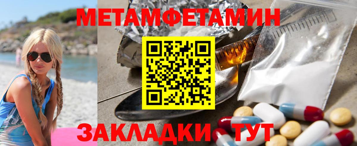 Amphetamine VHQ  АМФ  Тамбов  Вход с VPN 