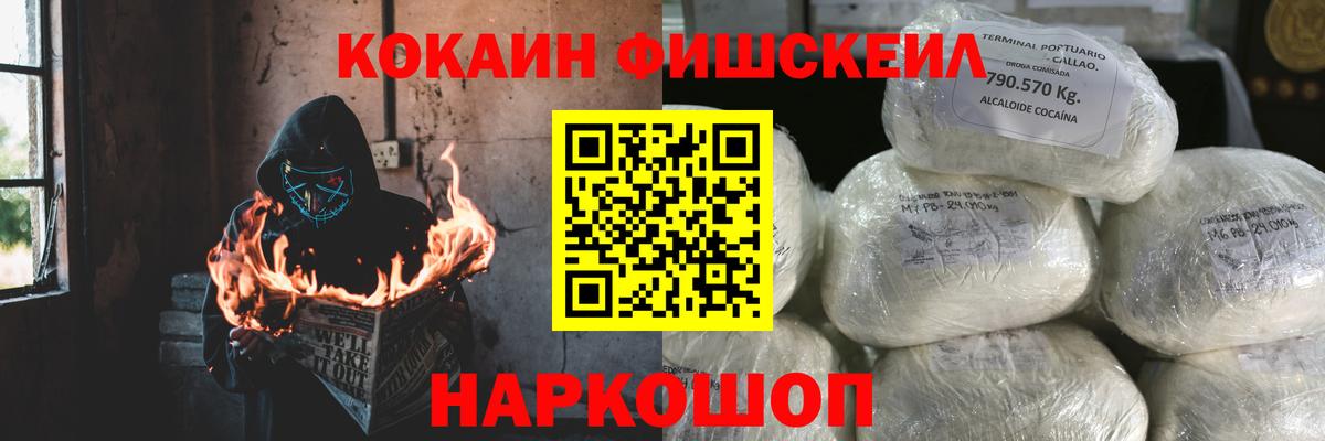 Тамбов  КОКАИН  Вход с VPN  КОКАИН 99% 