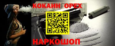 кристаллы Будённовск