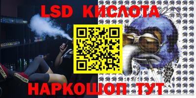 кристаллы Будённовск
