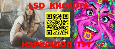 кристаллы Будённовск