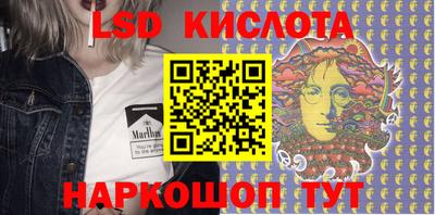 кристаллы Будённовск