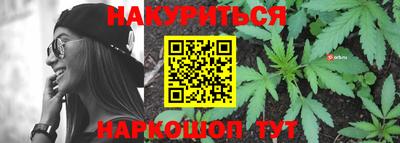 кристаллы Будённовск