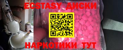 Альфа ПВП Бузулук