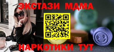 индика Бугуруслан