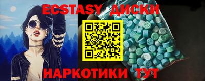 кристаллы Будённовск