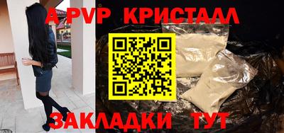 Альфа ПВП Бузулук