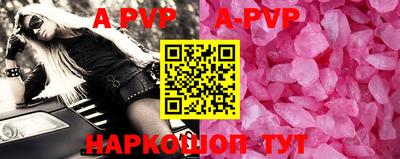 Альфа ПВП Бузулук