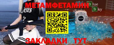 индика Бугуруслан