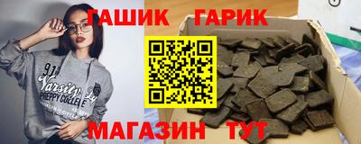 Альфа ПВП Бузулук