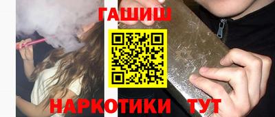 кристаллы Будённовск