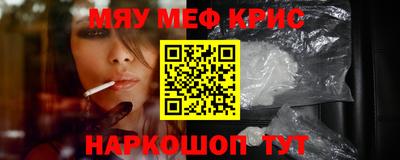 кристаллы Будённовск