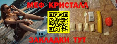кристаллы Будённовск