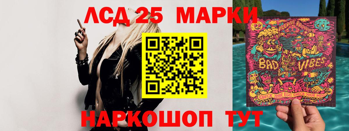 Лсд 25 экстази кислота Тамбов