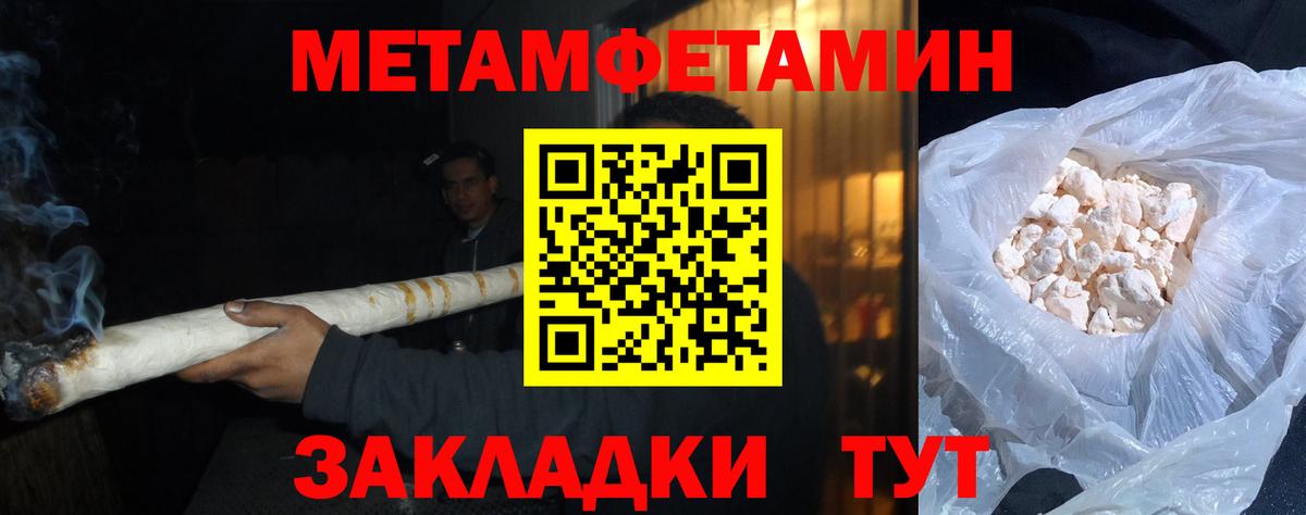 МЕТАМФЕТАМИН витя  МЕТАМФЕТАМИН витя  Тамбов  Вход с VPN 