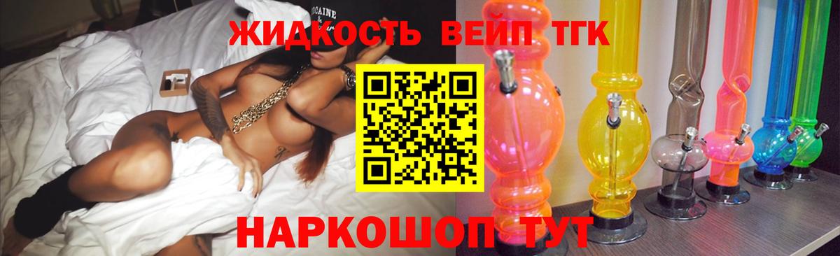 Тамбов  ТГК Wax  Вход с VPN 